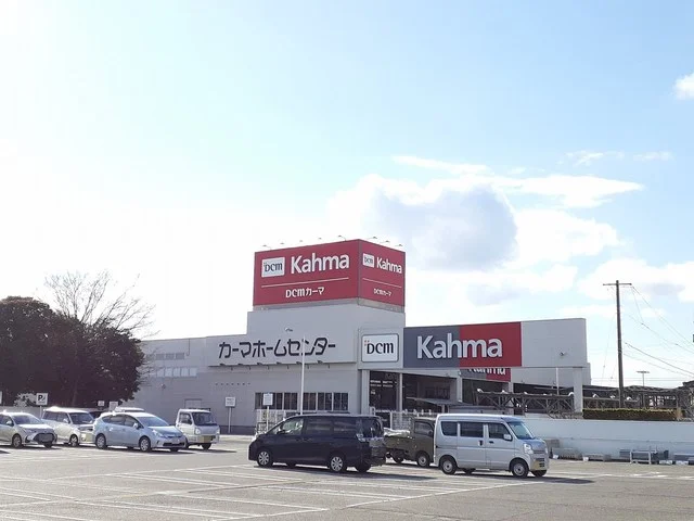 DCM 吉良店まで1400m