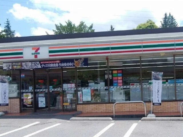 セブンイレブン御代田旭町店まで900m