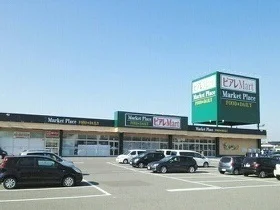 ピアレマート　柏崎店まで960m