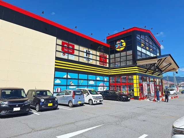 ドン・キホーテ佐久平店まで500m