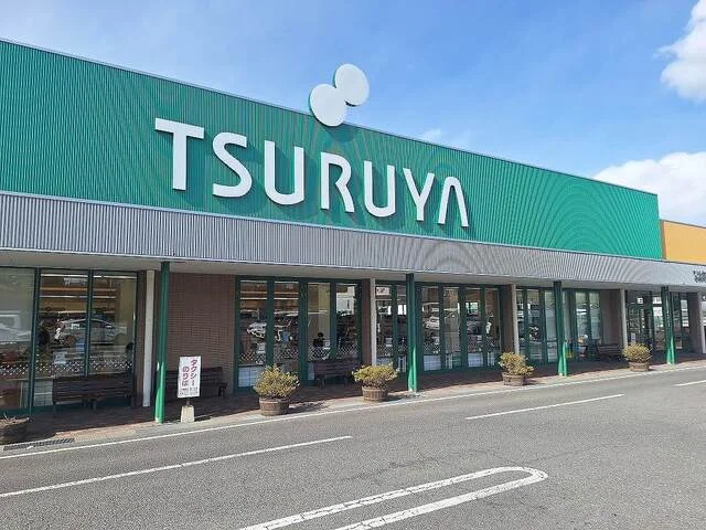 ツルヤ小諸東店まで1100m