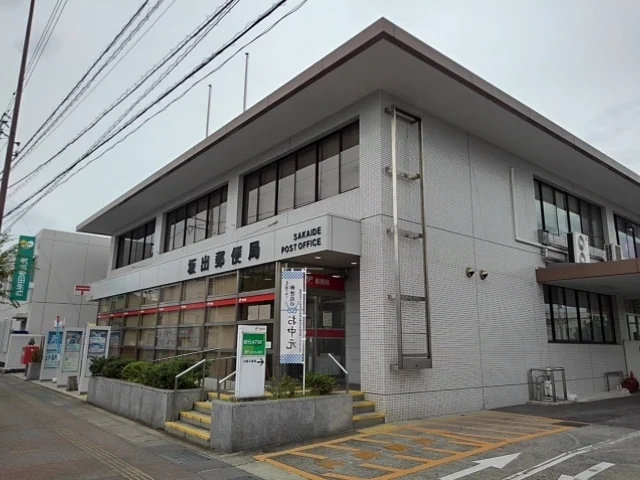 坂出郵便局まで600m