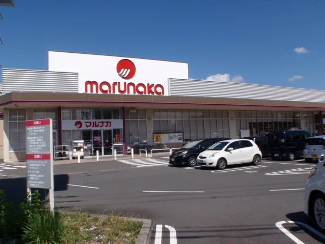 マルナカ高瀬店まで1500m