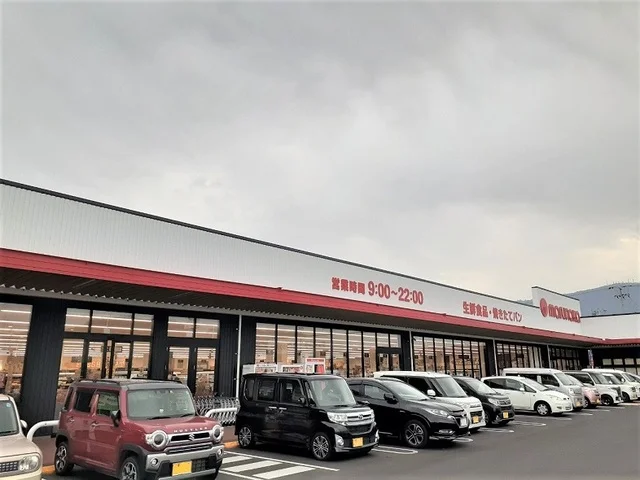マルナカまんのう町公文店まで2200m