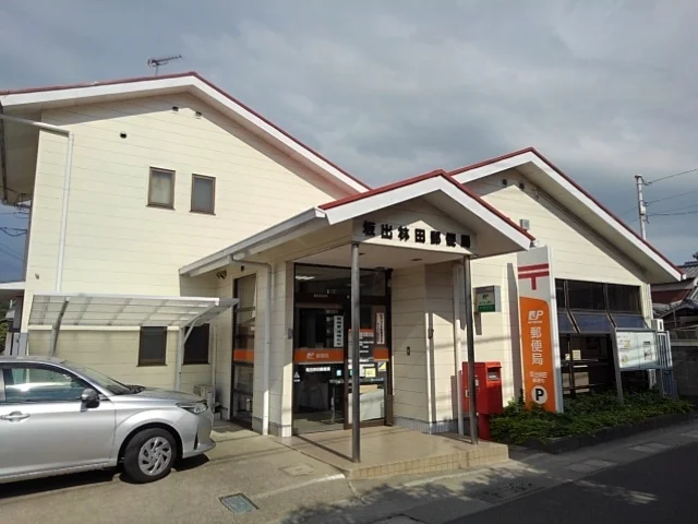 坂出林田郵便局まで750m