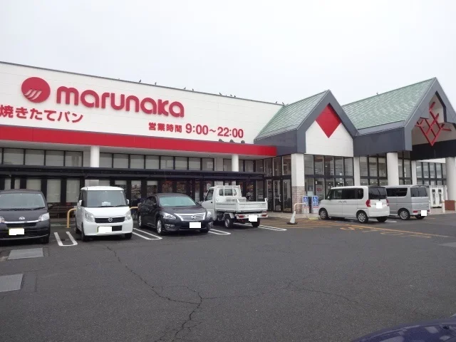マルナカ郡家店まで1000m