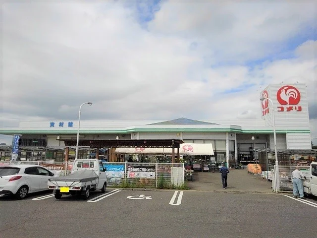 コメリハード＆グリーン山本店まで1800m
