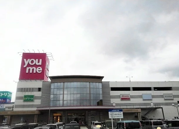 ゆめタウン三豊まで2300m