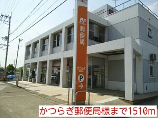 かつらぎ郵便局様まで1510m