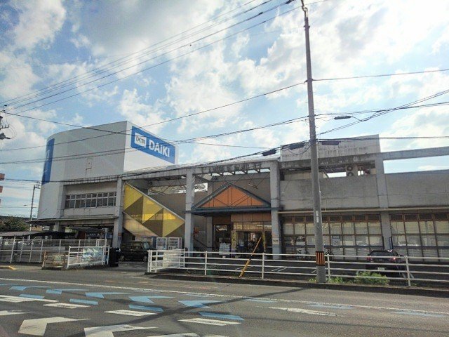 ＤＣＭダイキ善通寺店まで1300m