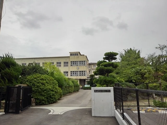 坂出市立東部小学校まで2100m