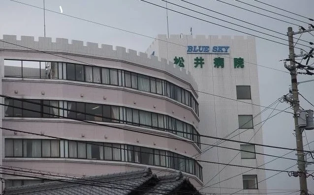 松井病院まで1800m