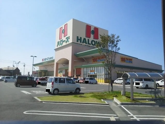 ハローズ観音寺店まで1000m