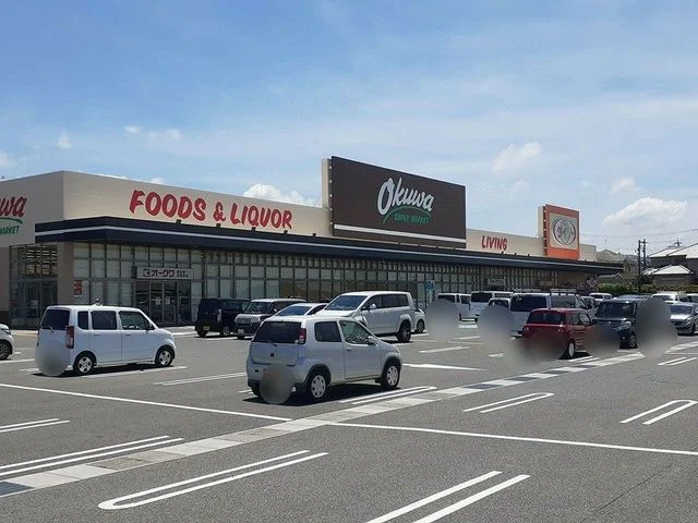 オークワ様まで1500m