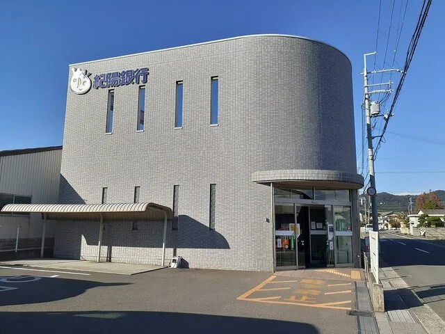 紀陽銀行山口出張所様まで2200m