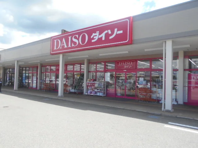 ダイソー貴志川店様まで350m