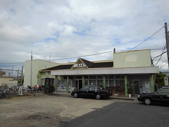 ＪＲ豊浜駅まで850m