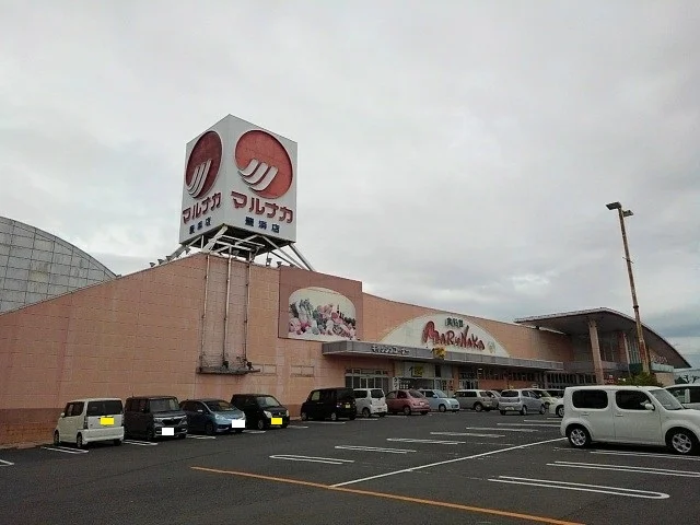 マルナカ豊浜店まで1100m