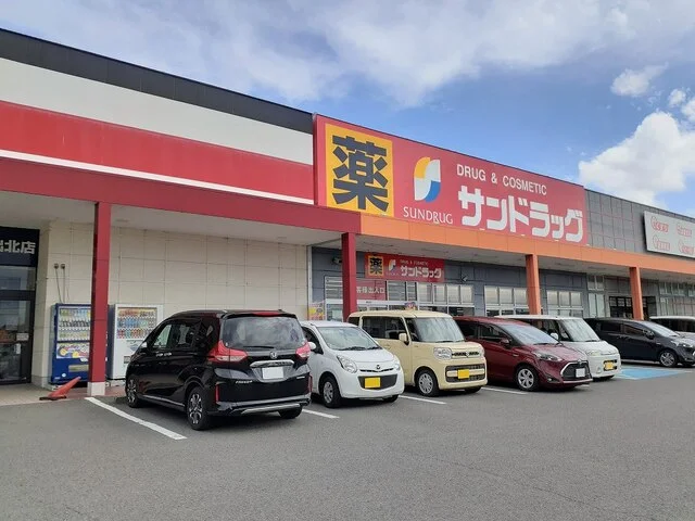 サンドラッグ岩出店様まで500m