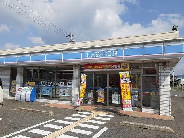 ローソン様まで350m