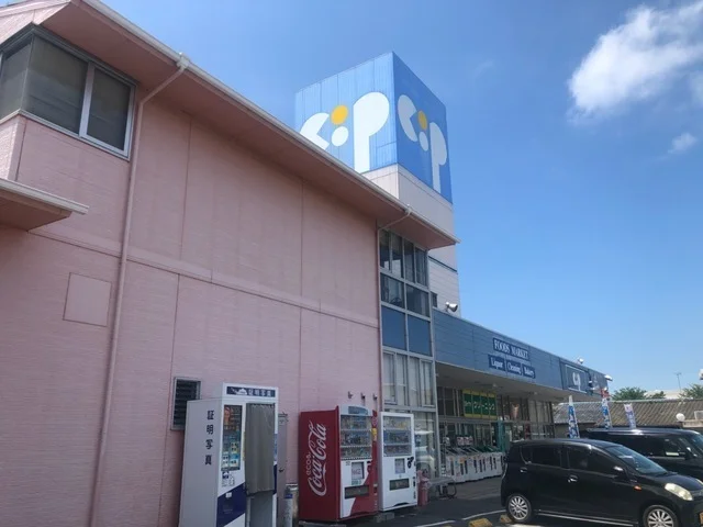 コープ坂出まで1200m