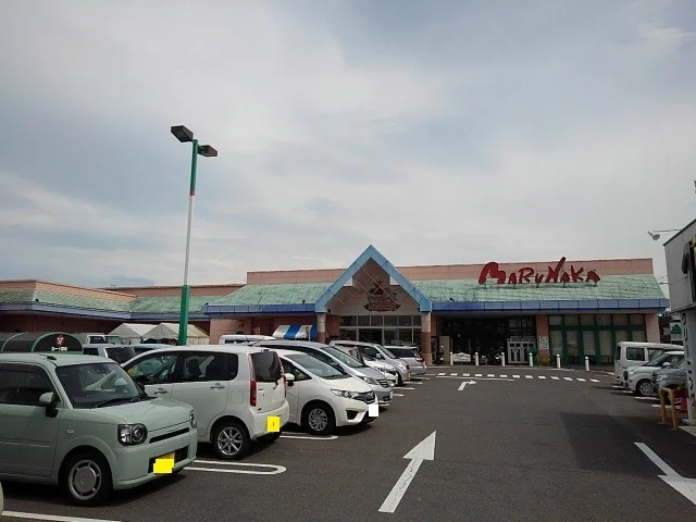 マルナカ栗熊店まで500m