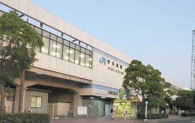 宇多津駅まで2300m