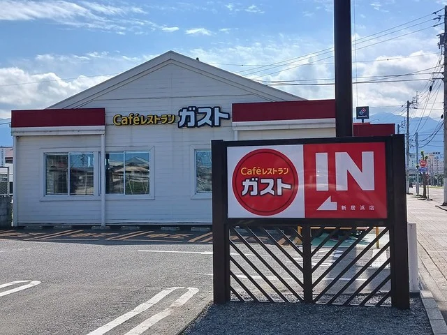 ガスト新居浜店まで409m