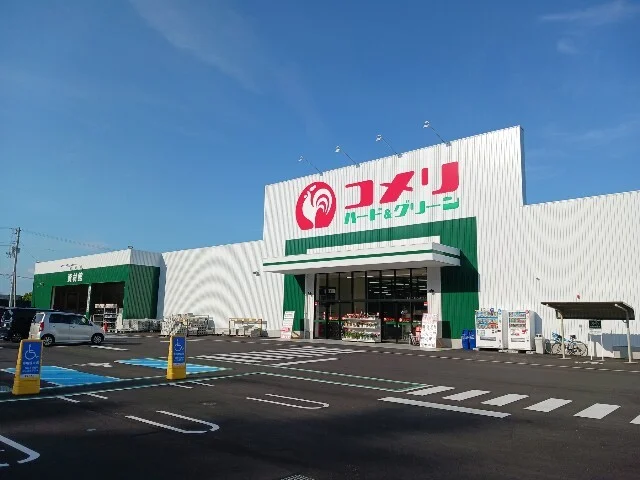 コメリ今治店まで1300m