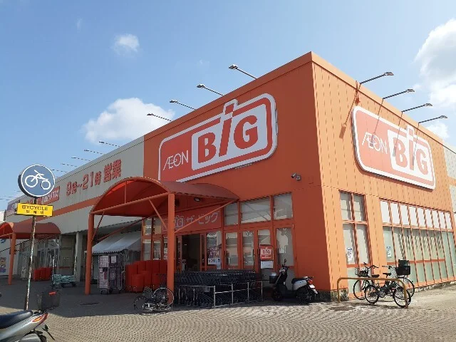 ザ・ビッグ今治ワールドプラザ店まで2900m