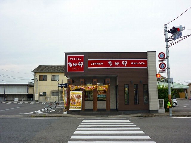 なか卯西条大町店様まで250m