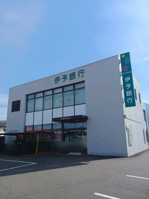 伊予銀行角野支店まで1000m