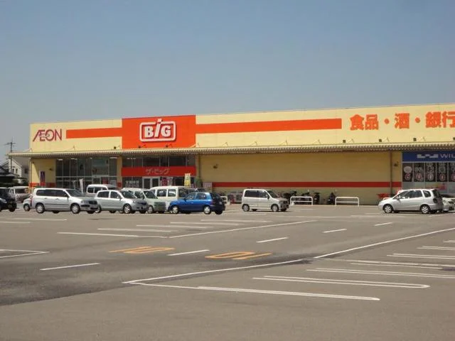 ザ・ビッグ松神子店様まで190m