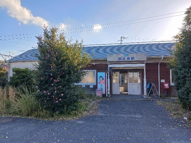 ＪＲ波止浜駅まで1600m