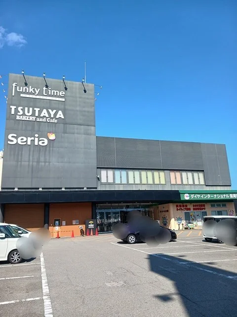 TSUTAYA新居浜店まで450m
