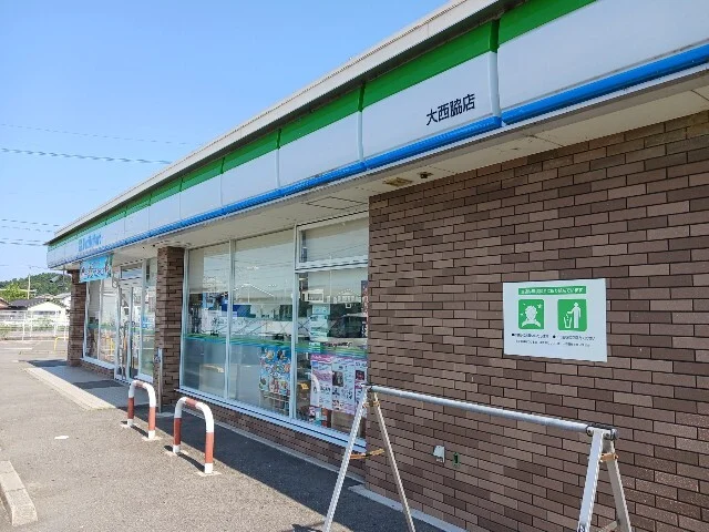 ファミリーマート大西脇店まで1800m