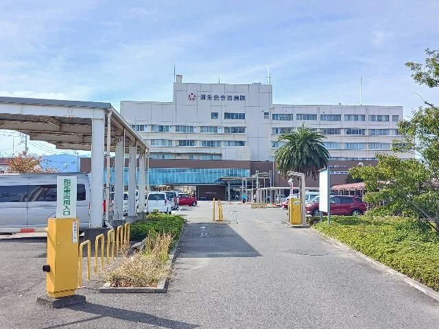 済生会今治病院まで300m