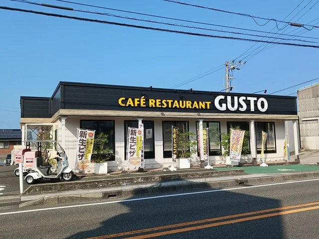 ガスト伊予三島店まで2750m