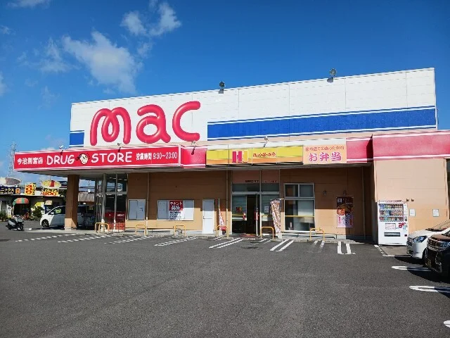 ｍａｃ今治別宮店まで750m