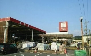 いない大田店まで800m