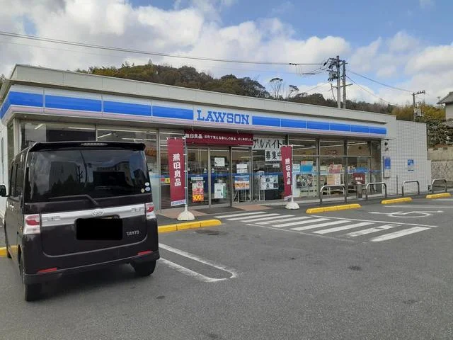 ローソン福山日吉台店まで280m
