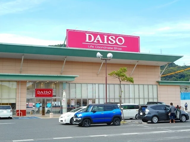 ダイソーハローズ笠岡店まで1400m