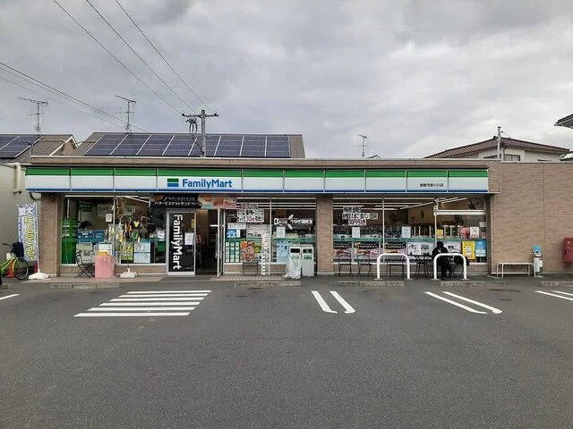 ファミリーマートまで600m