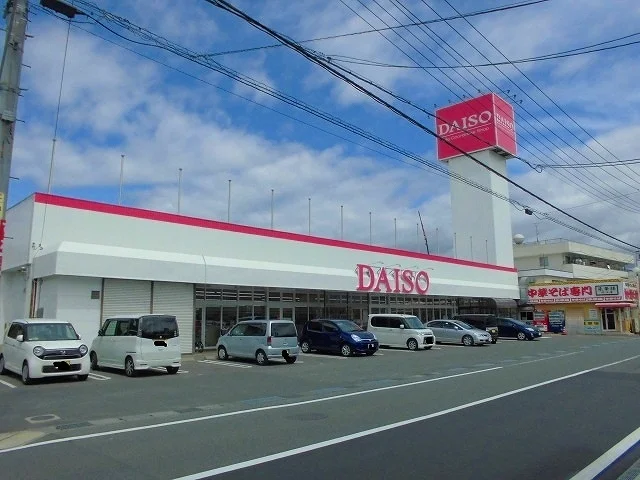 ザ・ダイソーまで350m