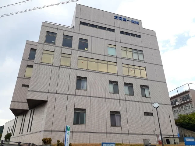 笠岡第一病院まで900m