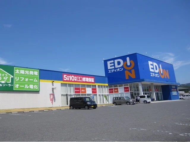 エディオン　児島店まで300m