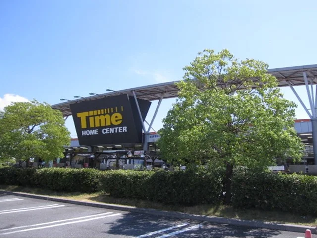 ホームセンタータイムまで600m