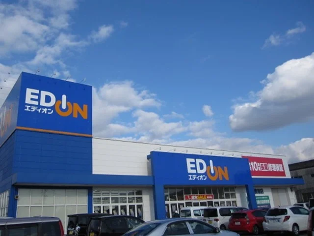 エディオン倉敷南店まで1500m