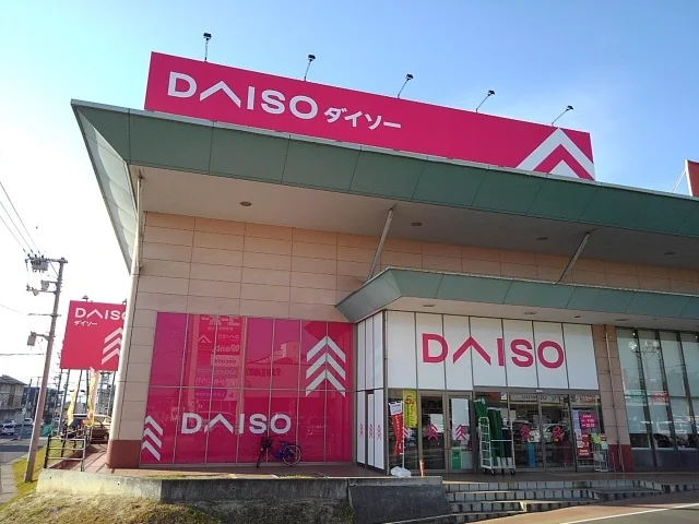 ダイソー福山伊勢丘店まで1500m