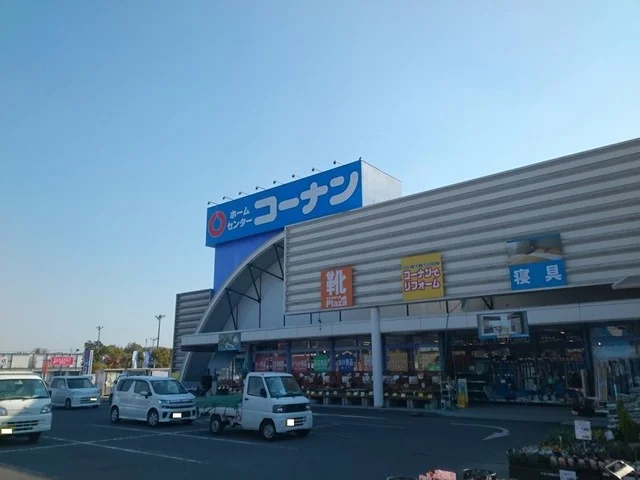 コーナン　鴨方店まで1100m
